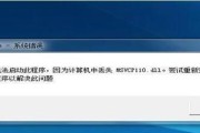电脑显示函数错误（深入探讨常见的电脑显示函数错误及其解决办法）