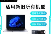 Win10一键U盘安装Win7系统教程（使用一键U盘工具轻松安装Win7系统）