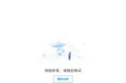 电脑无法连接到网络，显示DNS地址错误（解决电脑无法连接网络的DNS地址错误问题）