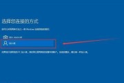 Win10纯净版U盘安装教程（详细步骤教您使用U盘轻松安装Win10纯净版系统）