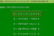 掌握Win8系统（从入门到精通，轻松学习Win8系统的使用技巧）