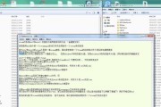 笔记本电脑重装系统win7教程（一步步教你如何重装win7系统，轻松解决电脑问题）