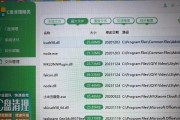 Biso磁盘分区教程（一步步教你使用Biso磁盘分区软件轻松分割硬盘）