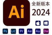 AICS6安装教程（详细步骤让你成为AICS6的高手）