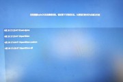 电脑重启提示系统错误，如何解决？（分析系统错误的原因，学会正确处理关键问题）