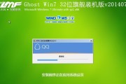 使用三星光盘光盘系统重装Win7系统教程（详细步骤帮助您轻松重装您的电脑）