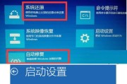 教你如何从零开始装电脑系统Win7（简单易懂的Win7系统安装教程）