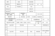 从零开始学习电脑基础——文档教程（以零电脑基础为入门，轻松学会使用文档处理工具）