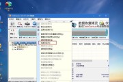 用软碟通安装win10系统（利用软碟通工具轻松安装win10系统，无需光盘，一键启动搞定）