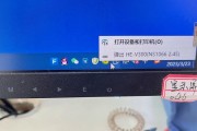 移动硬盘闪灯但读不出的解决方法（排除故障，恢复数据重要性不可忽视）