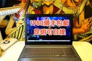 戴尔成就3559（以产品质量、服务体验和市场份额为核心的戴尔成功之道）