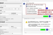 Win7系统安装教程（Win7系统安装教程及注意事项）