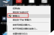 固态硬盘安装win10完整教程（快速安装Windows10系统教程及技巧）