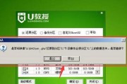 如何在Win10上进行无U盘安装（快速、简单的方法来安装Win10系统，无需使用U盘）