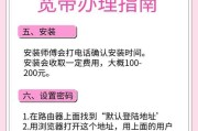 宽带错误651的最简单解决方法（轻松解决网络连接问题，快速修复错误651）