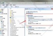 电脑破解收费文档的方法与教程（轻松获取收费文档，快速解锁知识宝库）