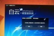 详细教程（一步步教你重新安装WindowsXP系统，让电脑焕然一新）