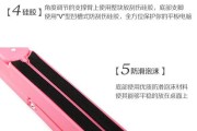 如何制作一个便捷实用的安卓电脑支架（DIY制作教程，让你的安卓设备轻松工作）