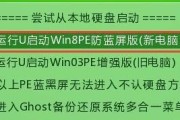 掌握diskgenius分区教程，轻松管理硬盘空间（详细教程带你了解diskgenius分区工具的使用方法）