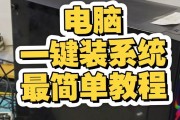 从零开始，轻松安装台式主机系统（一步步教你如何安装台式主机系统，让你的电脑焕发新生）