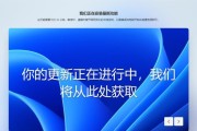 W10系统的安装教程及注意事项（轻松学会安装和配置W10系统，享受无缝的操作体验）