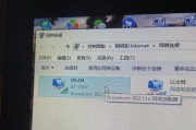 如何连接笔记本电脑到无线网络WiFi？（步骤简单易行，快速连接无线网络）