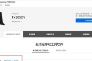 电脑XP系统重做系统教程（一步步教你如何重新安装XP系统，让电脑焕然一新）