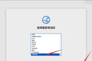 苹果电脑如何通过U盘安装系统（一步步教你使用苹果电脑安装系统，轻松解决系统问题）