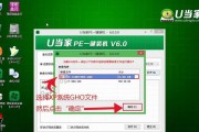 使用U盘安装电脑系统的完整教程（一步步教你利用U盘轻松安装电脑系统）