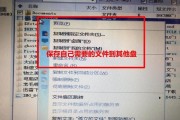 使用DiskGenius进行分区合并的详细教程（快速合并分区，提高磁盘空间利用率）