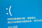 电脑书写格式错误的常见问题及解决方法（提高电脑书写效率的关键技巧）