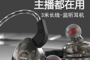 探索以音我行耳机的音质与舒适度（重新定义音乐之旅，享受音乐的极致感官体验）