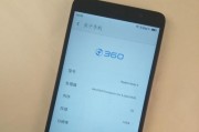 红米3强制刷机教程（红米3如何安全、有效地进行强制刷机）