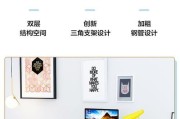 宿舍台式电脑改装指南（轻松学会在宿舍改装你的台式电脑）