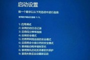 解决电脑驱动签名错误的方法（让电脑驱动签名错误不再困扰你）