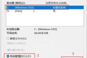 从e540换固态硬盘教程（快速升级e540电脑，让你的操作更流畅）