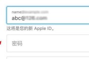 简单快速注册苹果ID账号和密码（轻松创建个人苹果账户，畅享苹果生态服务）