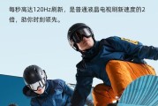 东芝4K6500电视评测（一款高清晰度的电视机推荐）