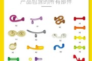 用积木拼电脑，轻松学习电脑知识（从零开始，用积木拼装属于你的电脑世界）