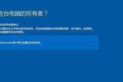 U盘U深度装机教程Win10（以U盘为工具，实现高效安装Win10系统的完整教程）