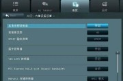 华硕装机U盘装系统教程（一步步教你使用华硕装机U盘轻松安装系统）