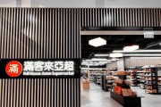 用友超客（用友超客的创新理念与实践）