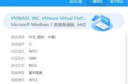 Dell重装Win7系统教程（简单操作帮助您重新安装Windows7操作系统）