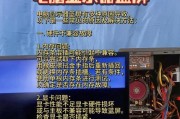 如何修复蓝屏win7系统还原（解决电脑蓝屏问题的有效方法）