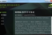 华硕光驱安装Win7系统教程（详细步骤让您轻松安装Win7系统）