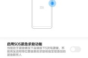 探索魅族刷MIUI的魅力与挑战（解密魅族刷MIUI的步骤、优点与注意事项）