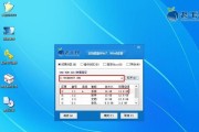 简便快捷的一键安装Win7系统教程（助你轻松解决Win7系统安装繁琐的问题）