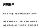 以慢速卡点剪辑电脑教程（通过学习慢速卡点剪辑电脑教程提高学习效率）