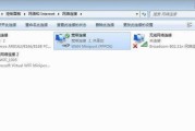 解决Win7网络连接不可用的问题（Win7网络连接问题解决方法及步骤）