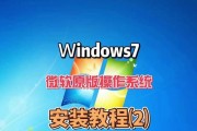 基于xorboot的多系统安装教程（一键实现多系统切换，打造个性化电脑体验）